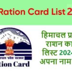 HP Ration Card List 2024