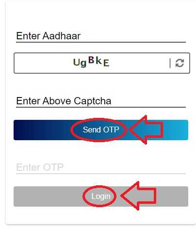Aadhaar Linking Status Check