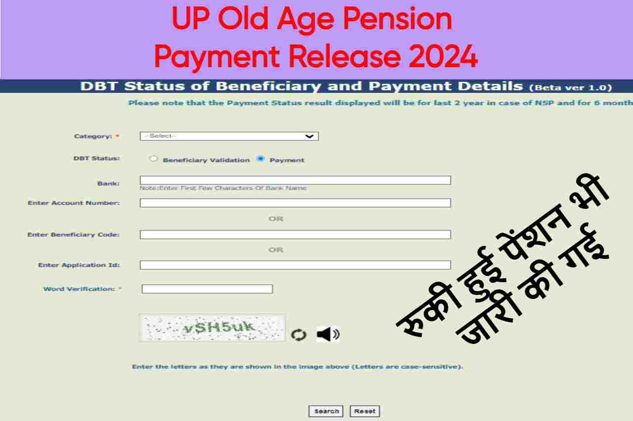 UP Old Age Pension Payment Release 2024