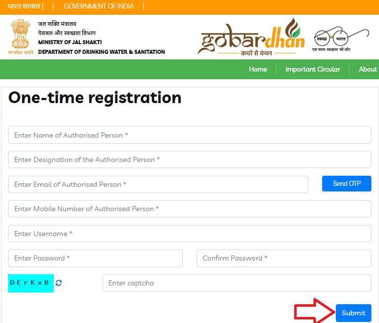 Gobar Dhan Yojana Registration Form