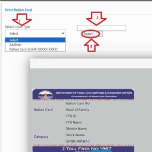Separation Ration Card Hp Form.pdf HP Ration Card Download 2026 : ऐसे करें अपना राशन कार्ड डाउनलोड ...