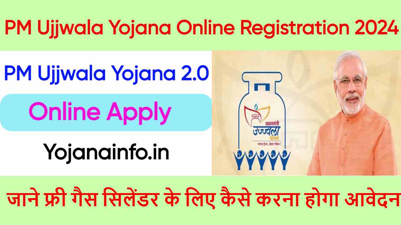 PM Ujjwala Yojana Online Registration 2024