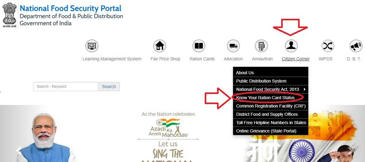 Ration Card Download 2024