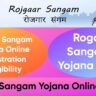 Rojgar Sangam Yojana Online Apply 2025