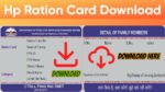 HP Ration Card Download 2025