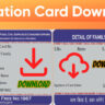 HP Ration Card Download 2025