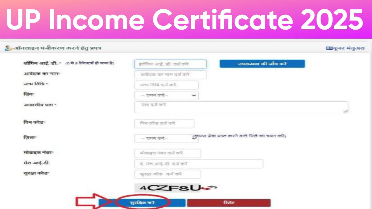 UP Income Certificate 2025