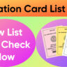 UP Ration Card List 2025