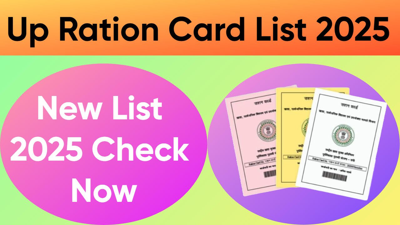 UP Ration Card List 2025