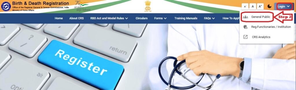 Death Certificate Registration