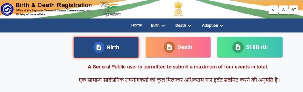 Death Registration Portal