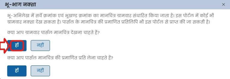MP Bhu Naksha