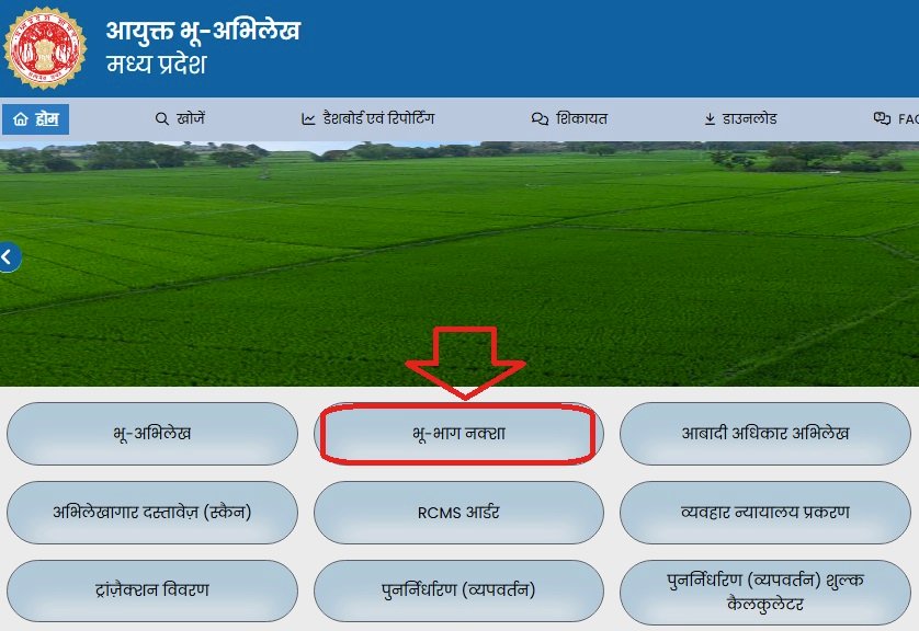 MP Bhu Naksha 2025