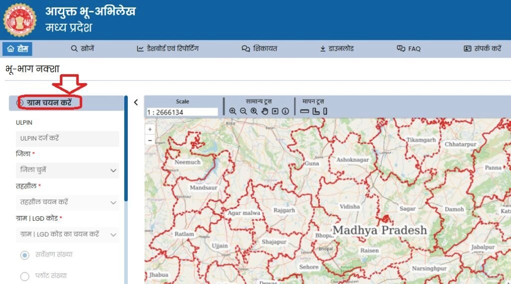 MP Bhunaksha (Select Your District, Tehsil & Village)