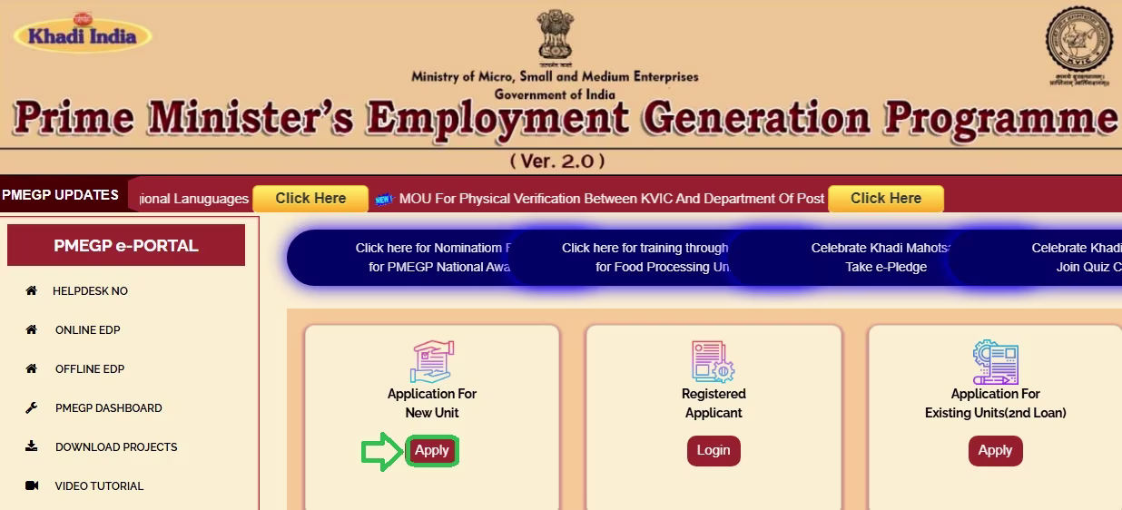Prime Minister Employment Generation Programme Application Form 2025