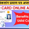 UDID Card Online Apply 2025