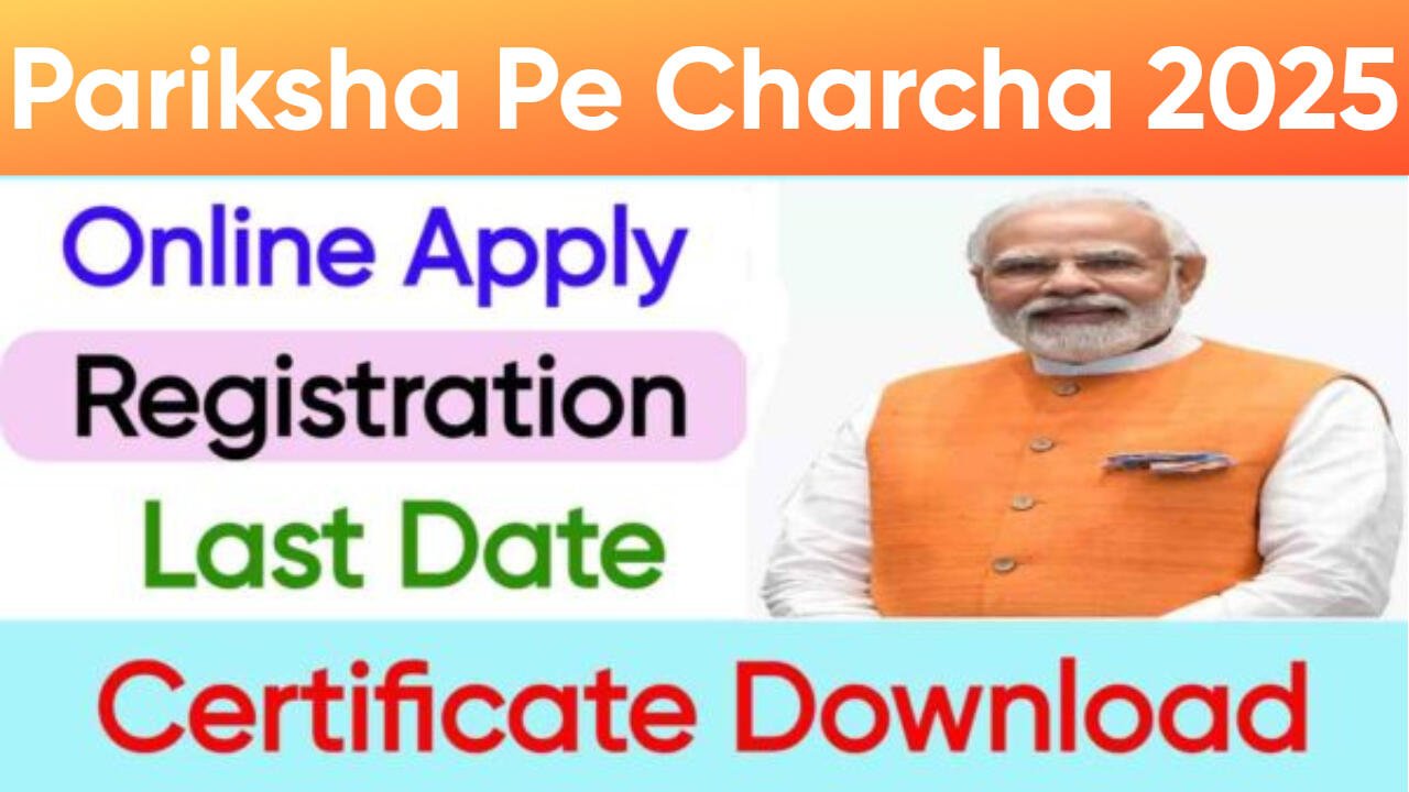 Pariksha Pe Charcha 2025