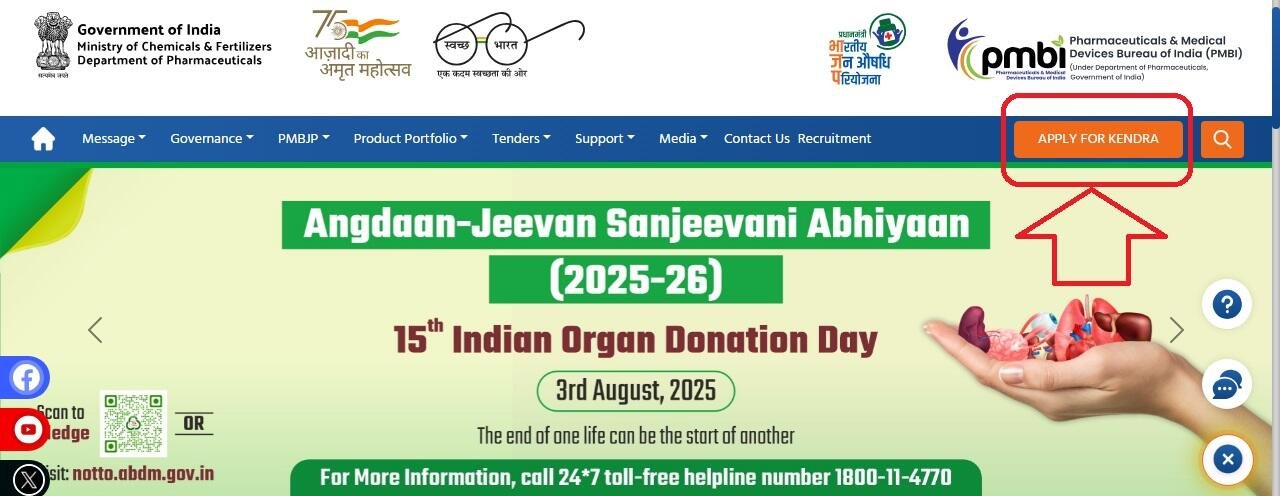 PMBJP Kendra Registration Online