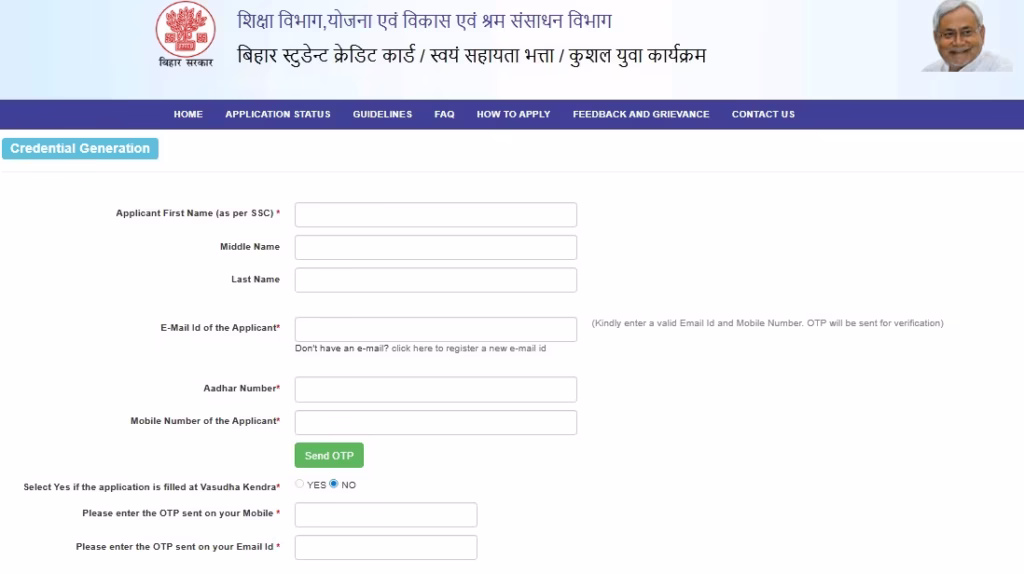 Bihar Student Credit Card Yojana Apply Online