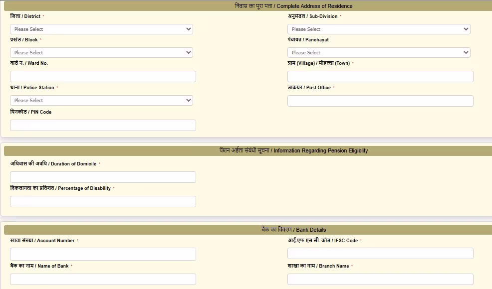 Bihar Viklang Pension Yojana Registration