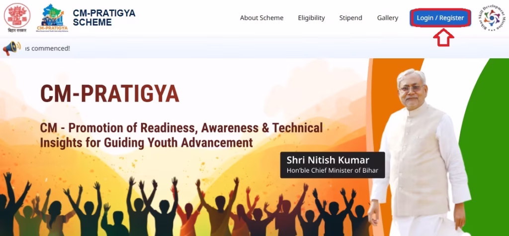 CM Pratigya Yojana Online Apply
