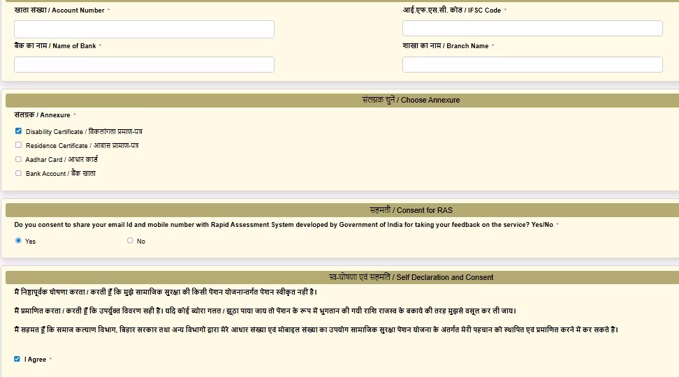 Viklang Pension Yojana Bihar Application Form