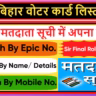 Bihar Voter List Download