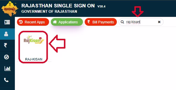 Kisan Kaleva Yojana Apply Online