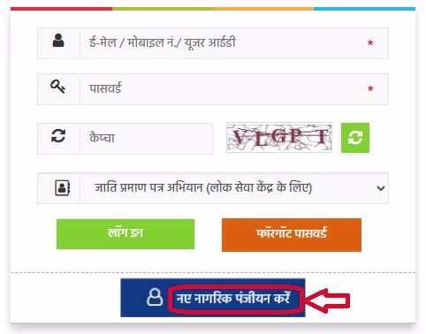 MP Shiksha Protsahan Puraskar Yojana Online Apply
