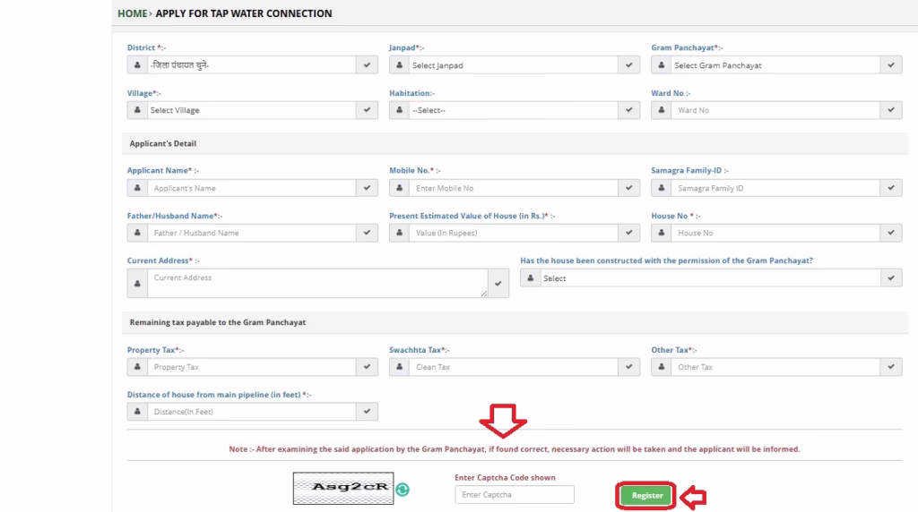 Nal Jal Yojana MP Online Apply