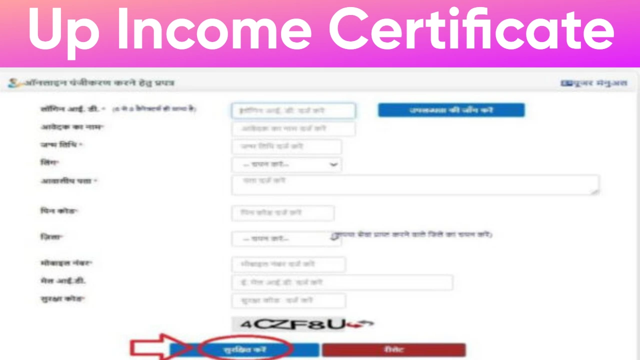 UP Income Certificate 2026