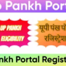 UP Pankh Portal 2026