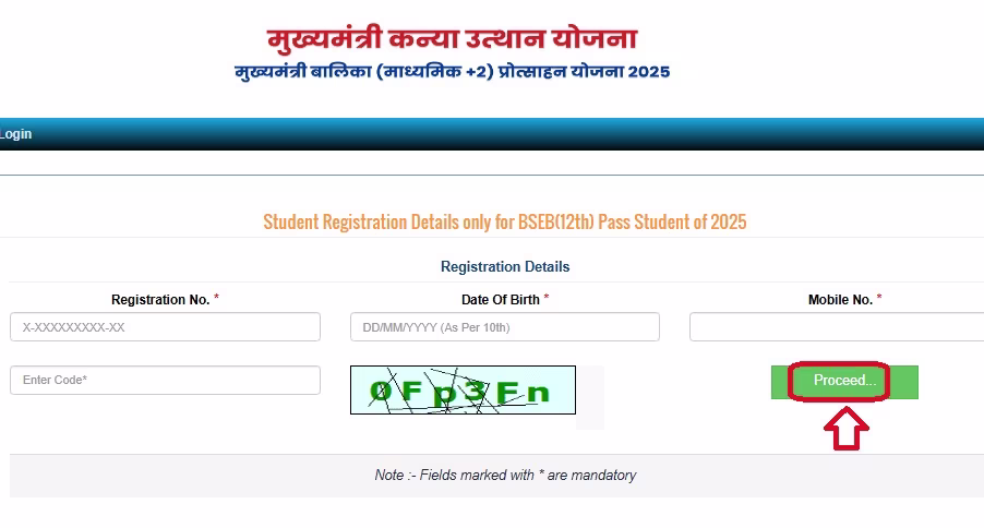 Balika Protsahan Yojana Online Registration