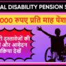 National Disability Pension Scheme TamilNadu