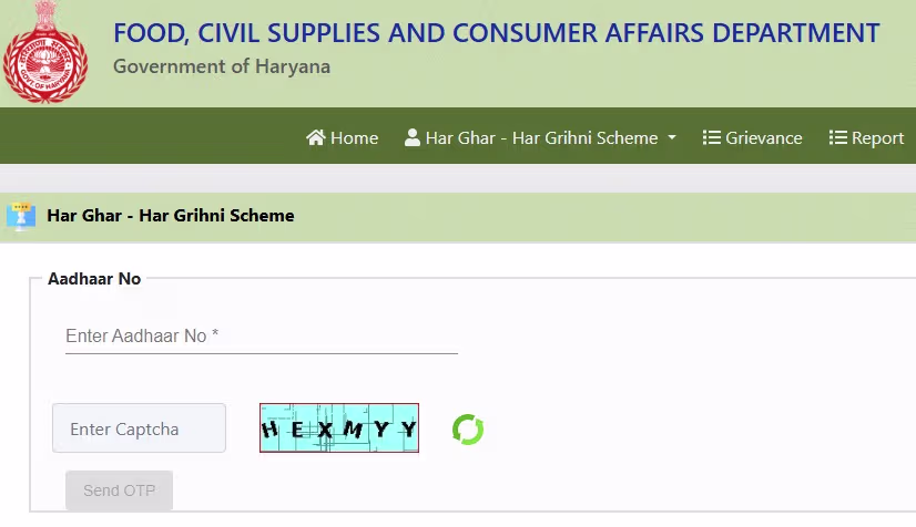 Har Ghar Har Grahani Yojana Registration (Aadhaar)