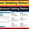 Aadhaar Seeding Status Check 2026