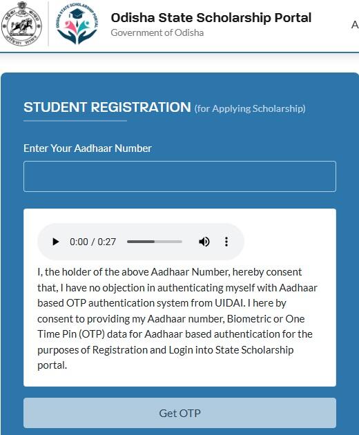 Biju Yuva SashaktiKaran Yojana Online Registration