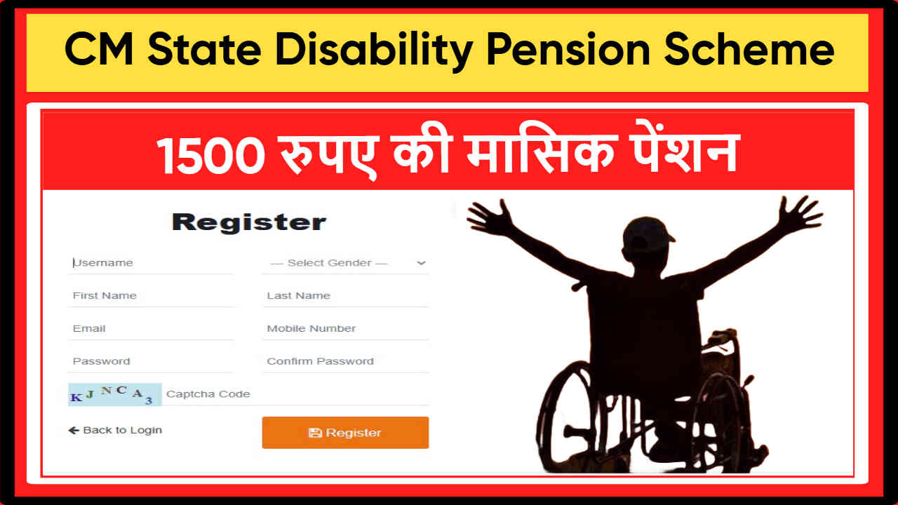 CM State Disability Pension Scheme Sikkim