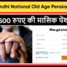Indira Gandhi National Old Age Pension Scheme Sikkim