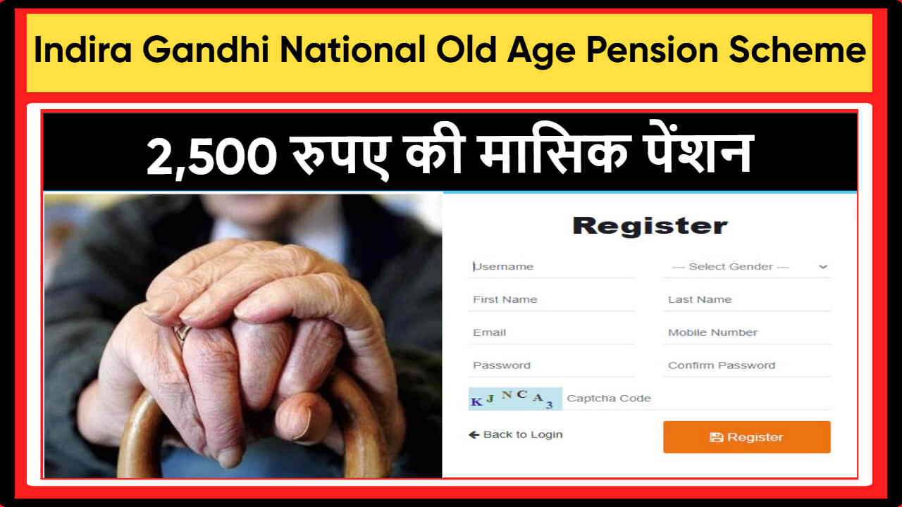 Indira Gandhi National Old Age Pension Scheme Sikkim