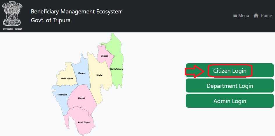 Mukhyamantri Yuba Yogayog Yojana Apply Online
