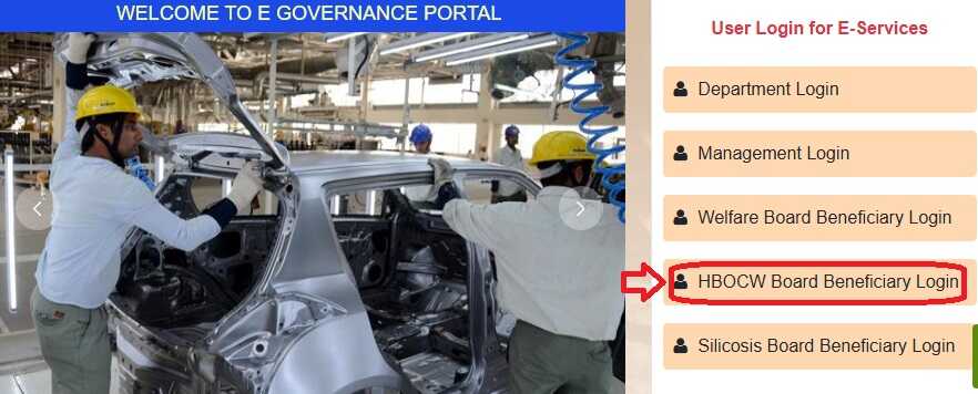 Self Marriage Financial Assistance Scheme Apply Online