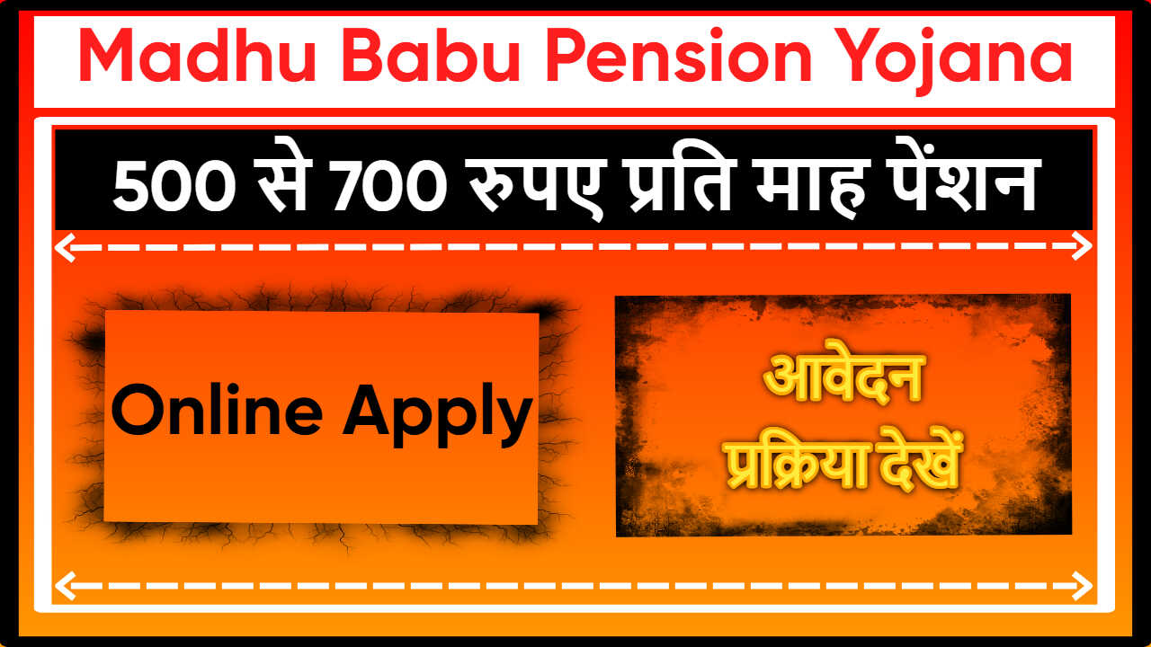 Madhu Babu Pension Yojana Odisha
