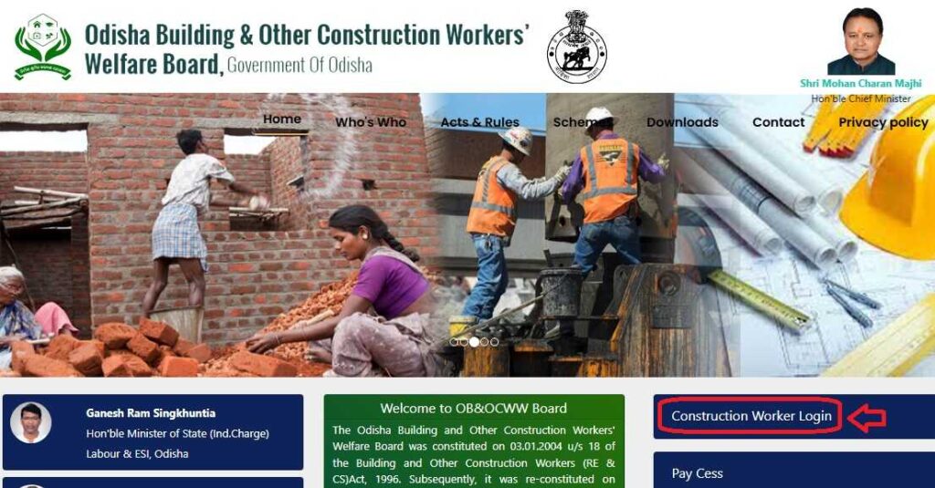 Maternity Benefit Scheme Apply Online