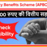 Maternity Benefits Scheme Andhra Pradesh