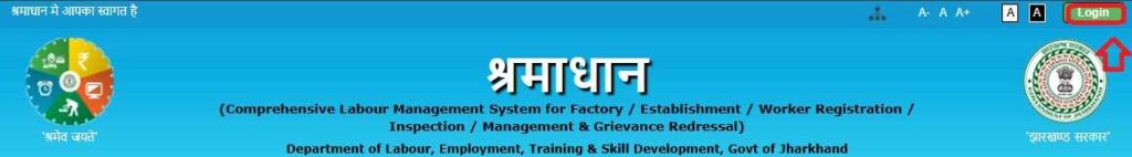 Nirman Shramik Safety Kit Yojana Apply Online