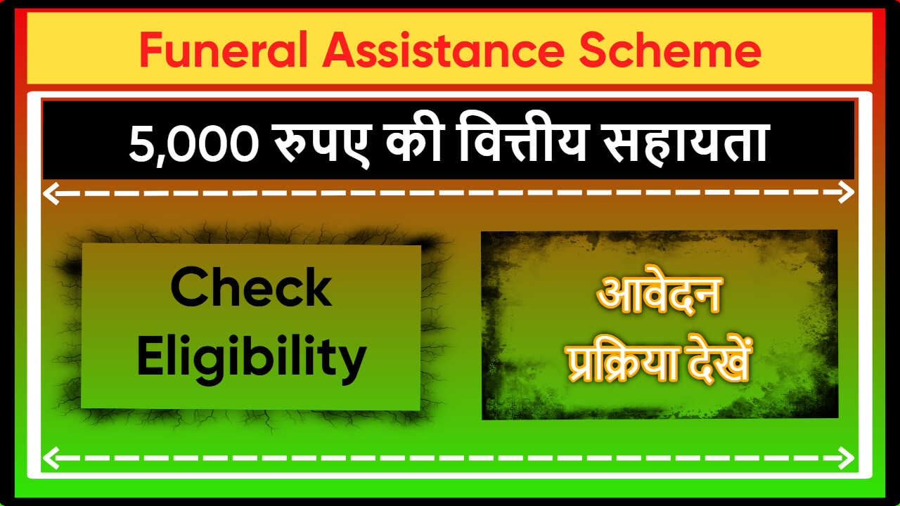 Funeral Assistance Scheme Goa