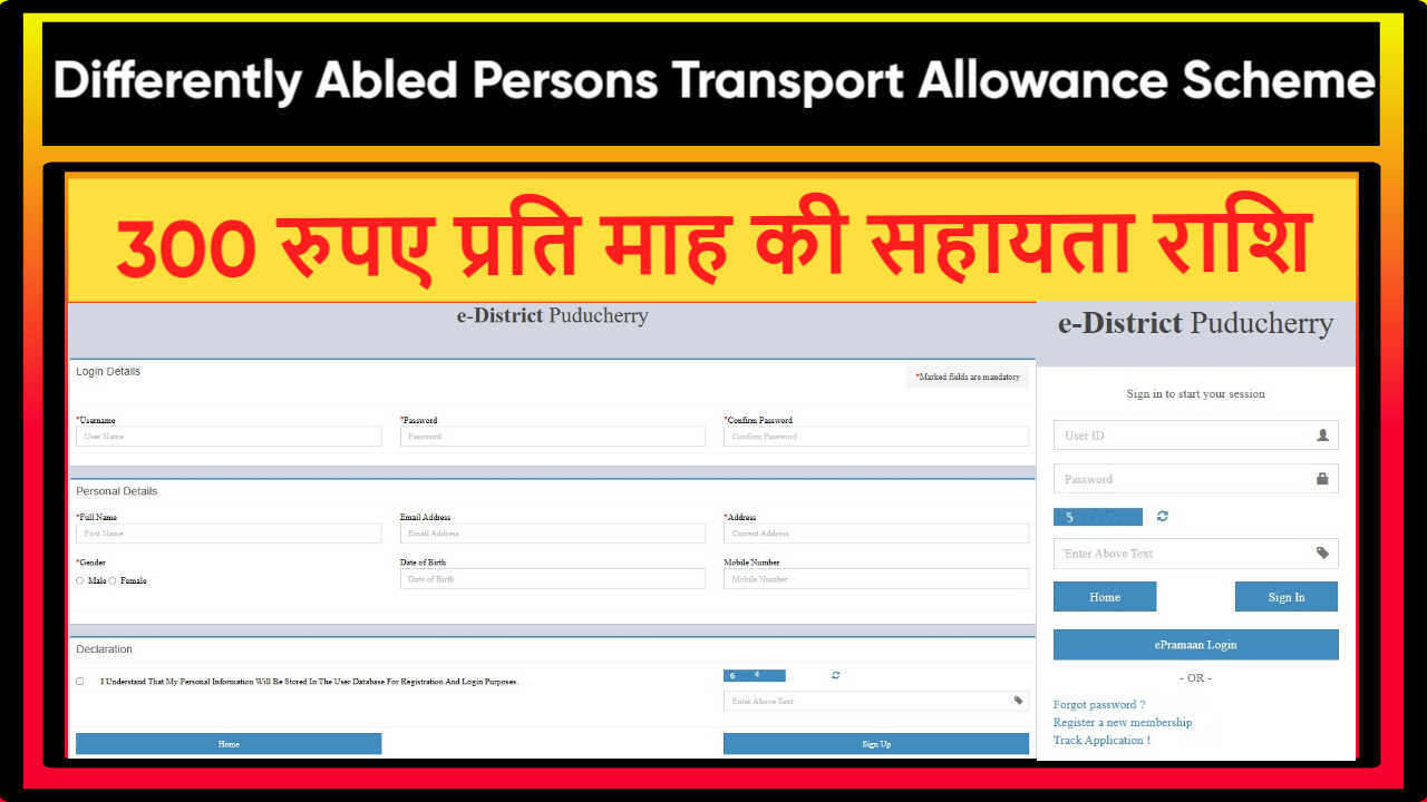 Differently Abled Persons Transport Allowance Scheme Puducherry