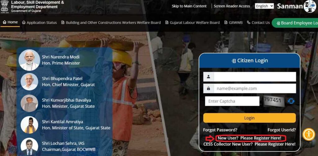 GJ Maternity Assistance Scheme Apply Online