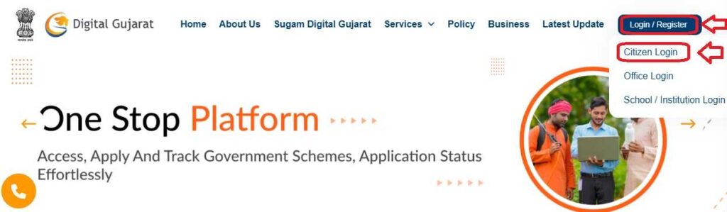 GJ Minority Castes Students Pre Matric Scholarship Scheme Apply Online